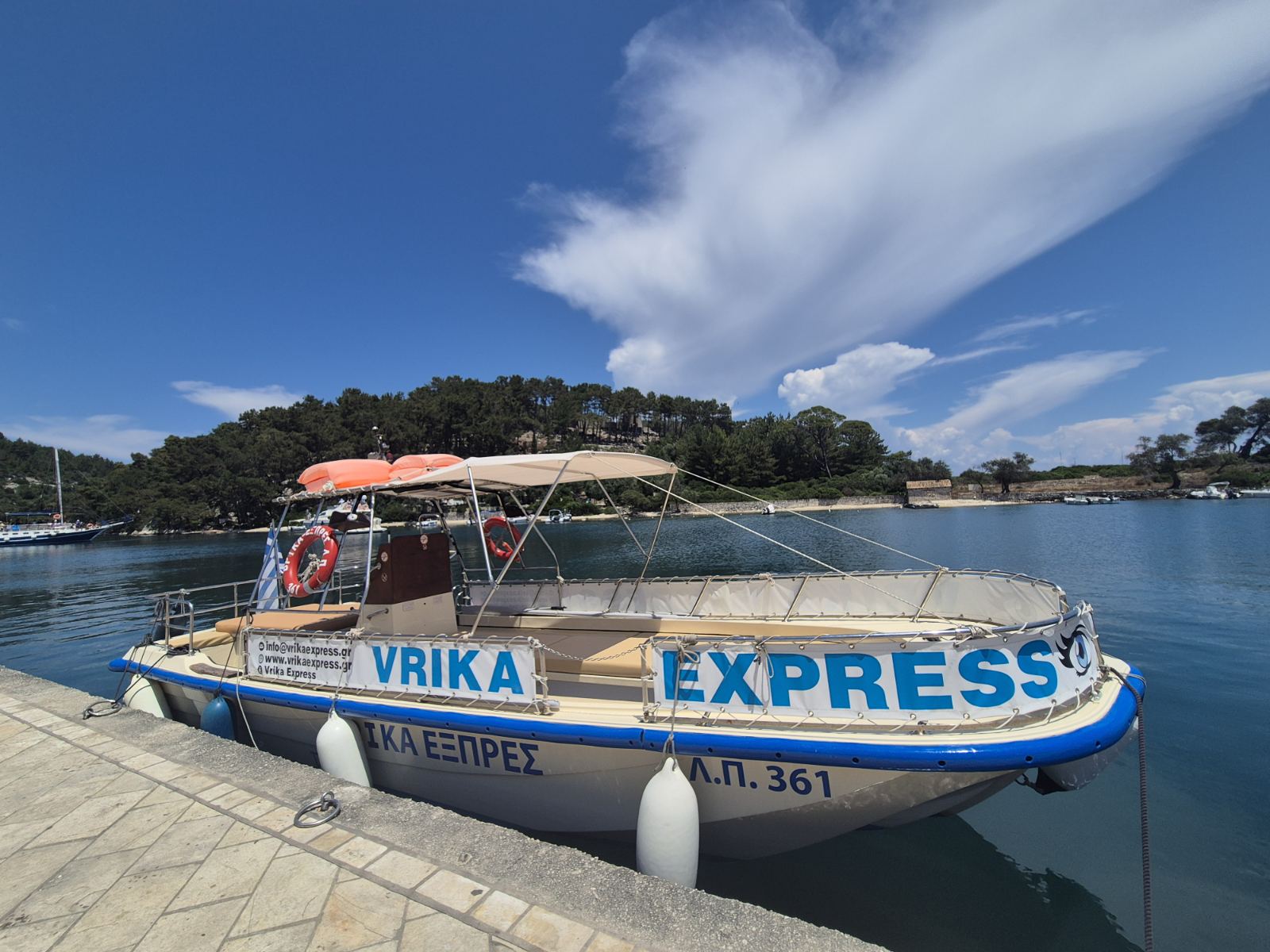 vrikaexpress (3)